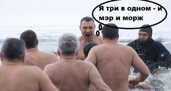 Политическая неделя в юморе: Луценко – собаке друг, а у Кличко личный водолаз