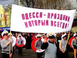 Первый гол Евро-2012 забили в Одессе 