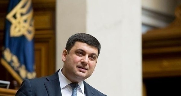 Гройсман заявил о нехватке газа: 