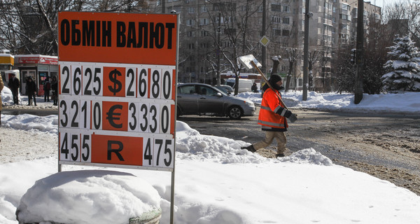 Валютный прогноз: доллар упадет до 26 гривен