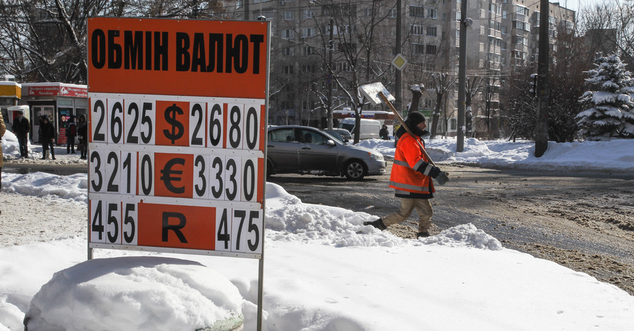 Валютный прогноз: доллар упадет до 26 гривен