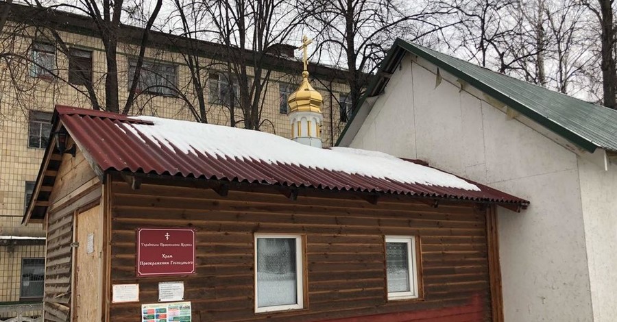 Новью в Киеве подожгли церковь УПЦ МП