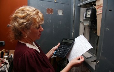 Украинцев ждут космические тарифы на электроэнергию