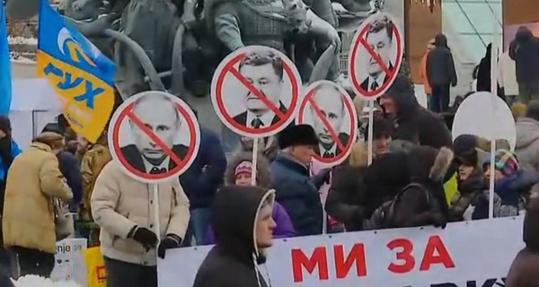 Во время протестов в Киеве были задержаны три человека