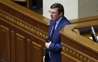 Луценко назвал оружие, которое Рубан якобы готовил для Порошенко