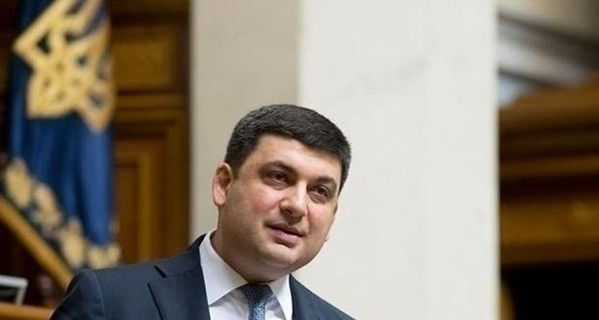 Гройсман: к 2020 году Украина начнет экспортировать газ