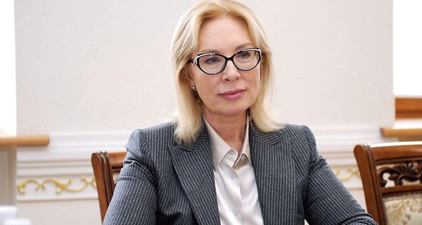 Новый омбудсмен Денисова рассказала о своем пистолете от Авакова