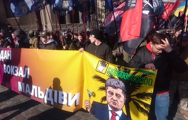 Митинг националистов двинулся к Администрации президента