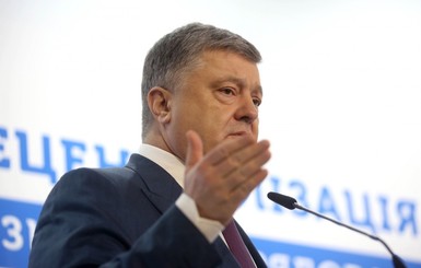 Порошенко объявил о завершении АТО в мае 