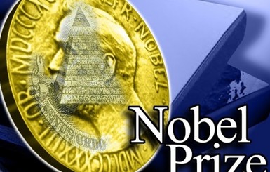Имена лауреатов Нобелевской премии 