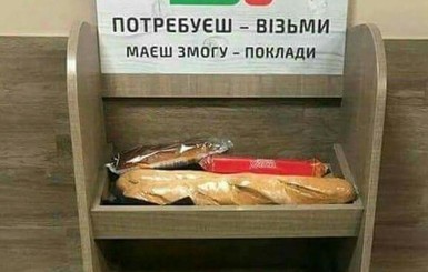 В Мелитополе 