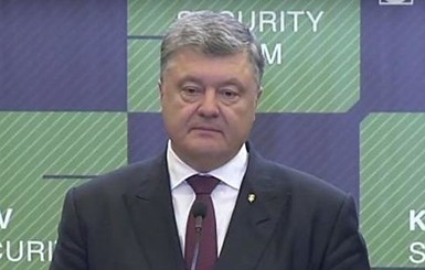 Порошенко на Киевском форуме: о 