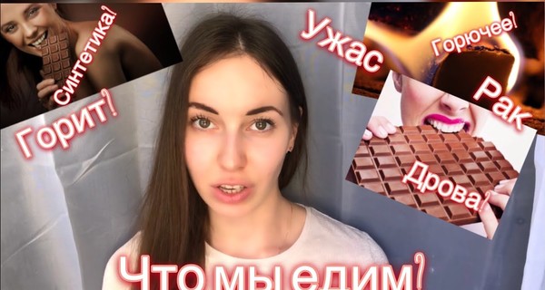 Что нас бесит в соцсетях