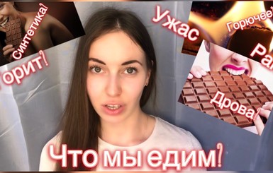 Что нас бесит в соцсетях