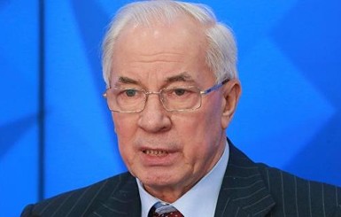 Азаров заявил, что живет в России за счет 