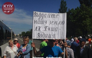 В Киеве митингующие перекрыли крупную трассу