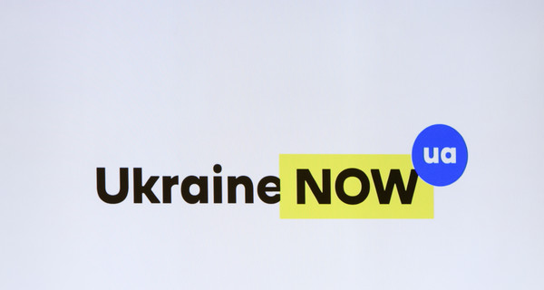 Кабинет министров утвердил международный бренд Украины