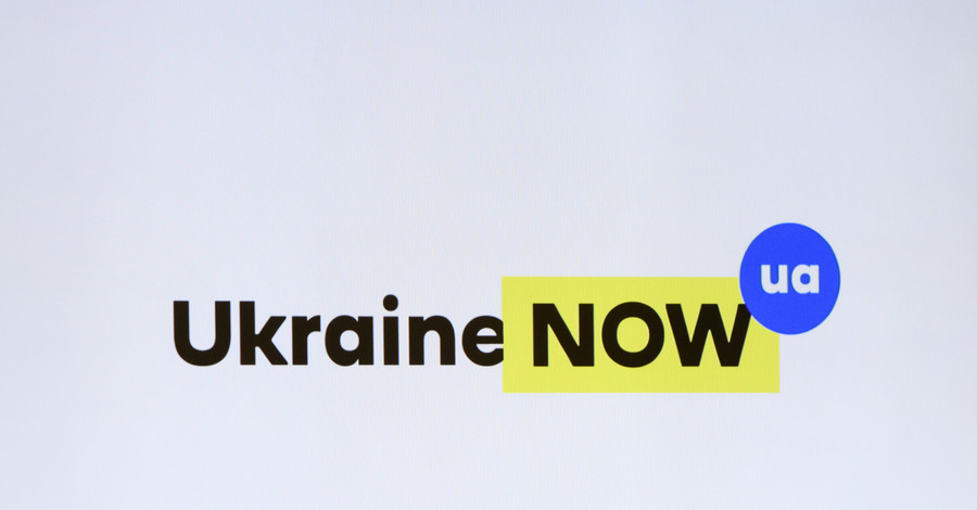 Кабинет министров утвердил международный бренд Украины