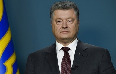 Порошенко подвел итоги декоммунизации