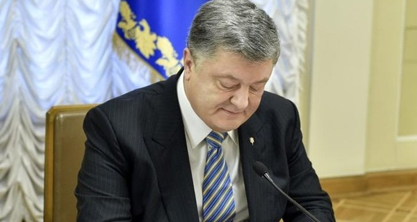 Порошенко назначил 5 новых членов Нацкомиссии по тарифам