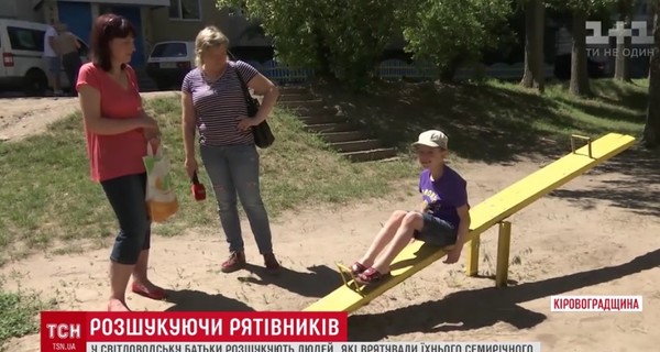 В Светловодске прохожий спас 7-летнего мальчика, вытянув его из штормового Днепра