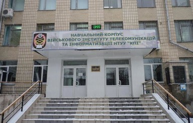 В киевском Военном институте отравились десятки курсантов