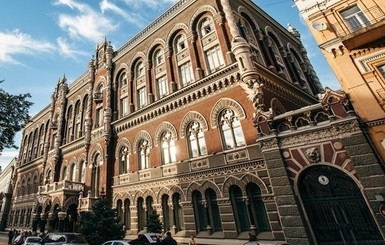 Нацбанк назвал лучшую монету прошлого года