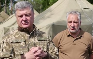 Порошенко наградил и уволил Жебривского