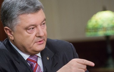 Порошенко оценил убытки от конфликта с Россией в 100 миллиардов долларов