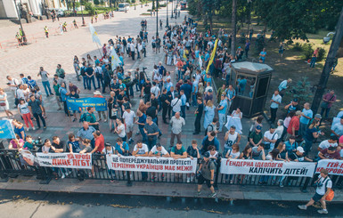 Под Радой протестовали против ЛГБТ, а внутри показывали 