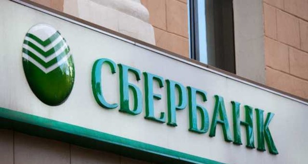 Российский "Сбербанк" попробует продать украинскую "дочку" белорусам