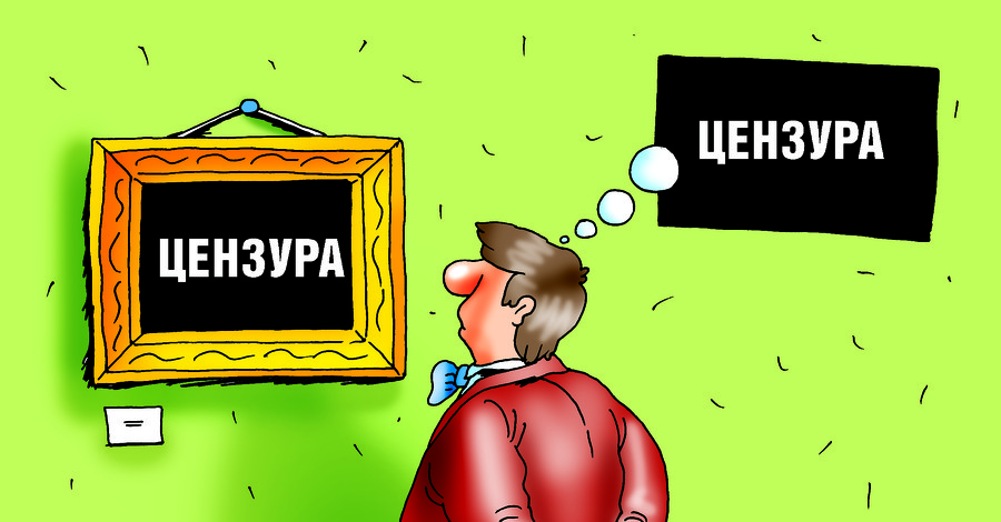 А не считаете ли вы это ограничением вашей свободы?  