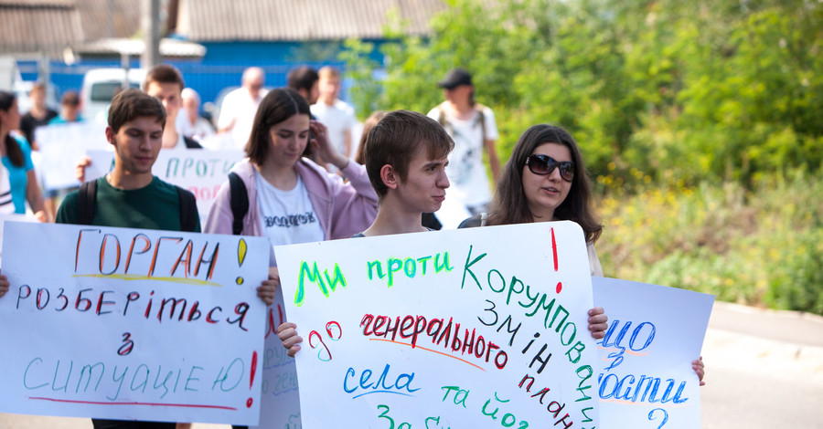 Жители Подгорцев требуют отменить генплан застройки села