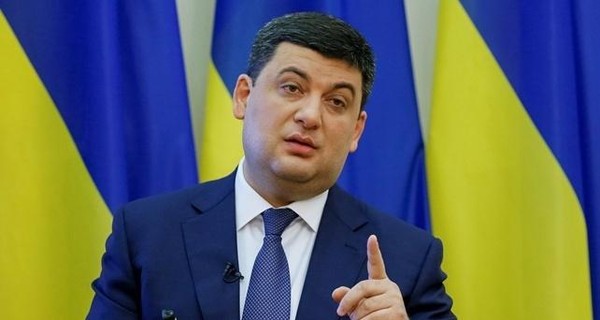 Гройсман потребовал от украинских министров согласовывать общение с представителями РФ через МИД