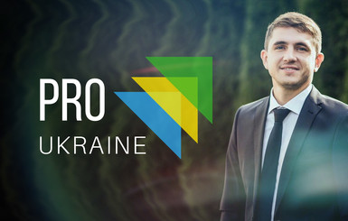 Факт. В Одессе создадут “ProUkraine” - национальную инвестиционную платформу