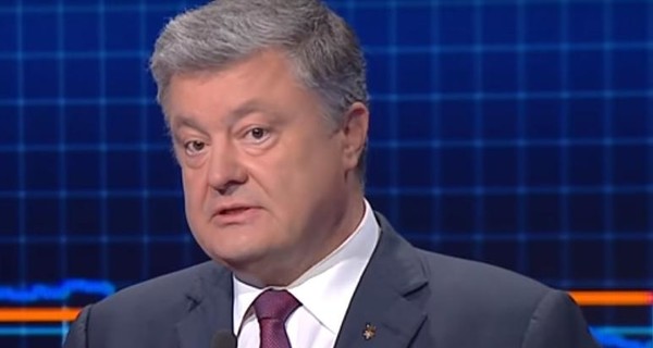 Порошенко на 