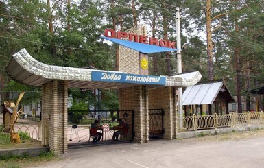 В лагере 