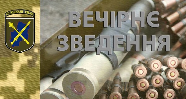 Под Марьинкой пограничник подорвался на неизвестном устройстве