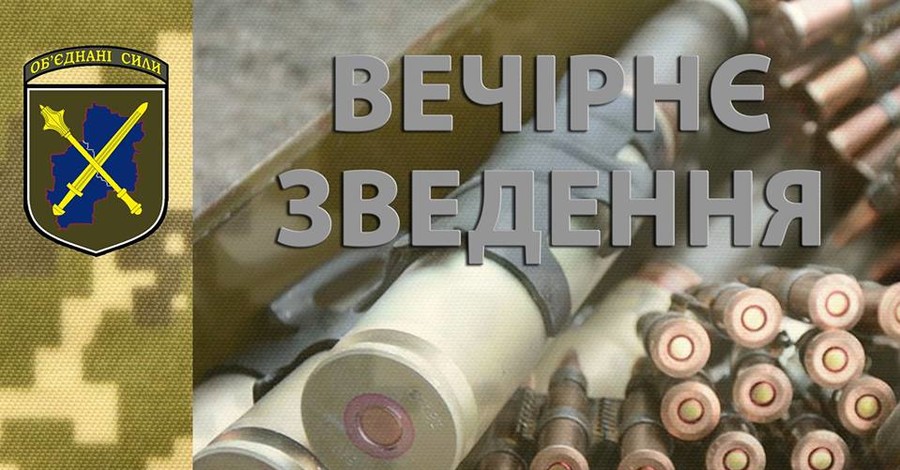 Под Марьинкой пограничник подорвался на неизвестном устройстве