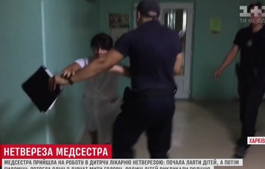 В Харькове пьяная медсестра таскала ребенка за волосы и нападала на родителей  