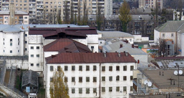 Уволено все руководство Лукьяновского СИЗО