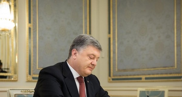 Порошенко подписал закон о соцзащите военных