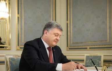 Порошенко подписал закон о соцзащите военных