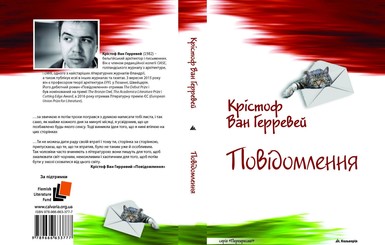 Для детей, пенсионеров, влюбленных и худеющих: новинки-2018 Book Forum