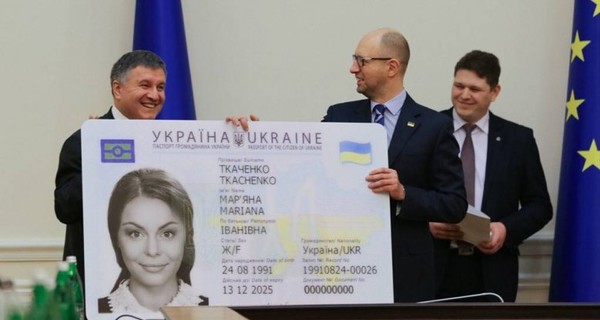 Украинцы будут ездить в Грузию по ID-картам