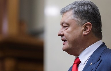 Порошенко отреагировал на протесты под своими окнами