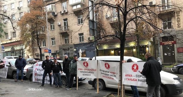 Группа компаний АИС объявляет о бессрочной акции авто-протеста против действий национального агентства АРМА