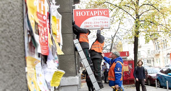 На Ярославовом Валу в течение месяца будут демонтированы все незаконные вывески и реклама, - КГГА