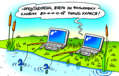 Технологии на службе криминала: 3 новых способа вас обокрасть