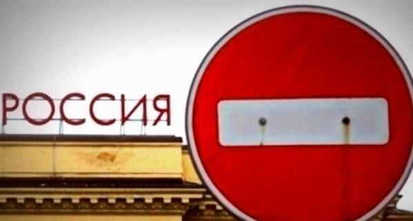 Bloomberg: санкции замедлили рост ВВП России на 6 процентов